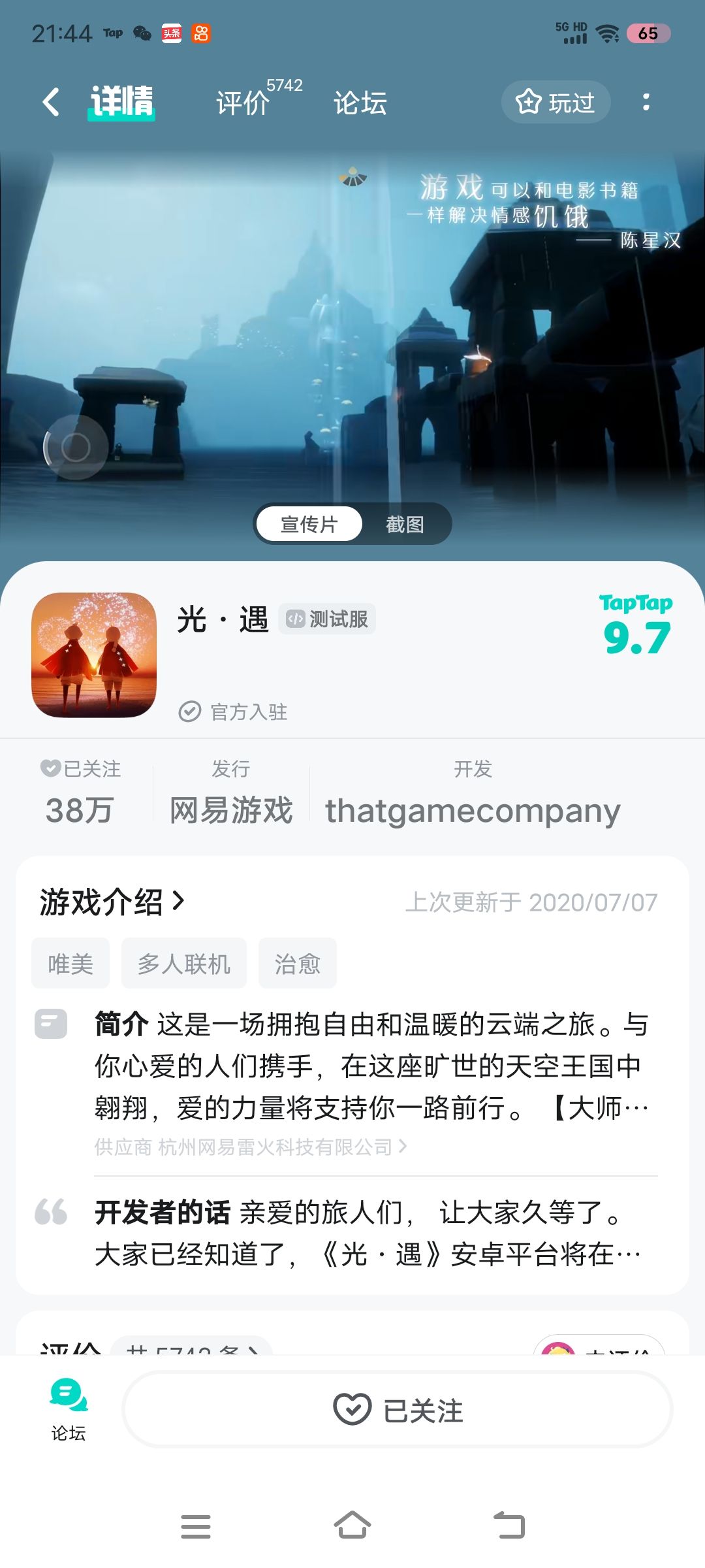 求求了,审核员~ 1