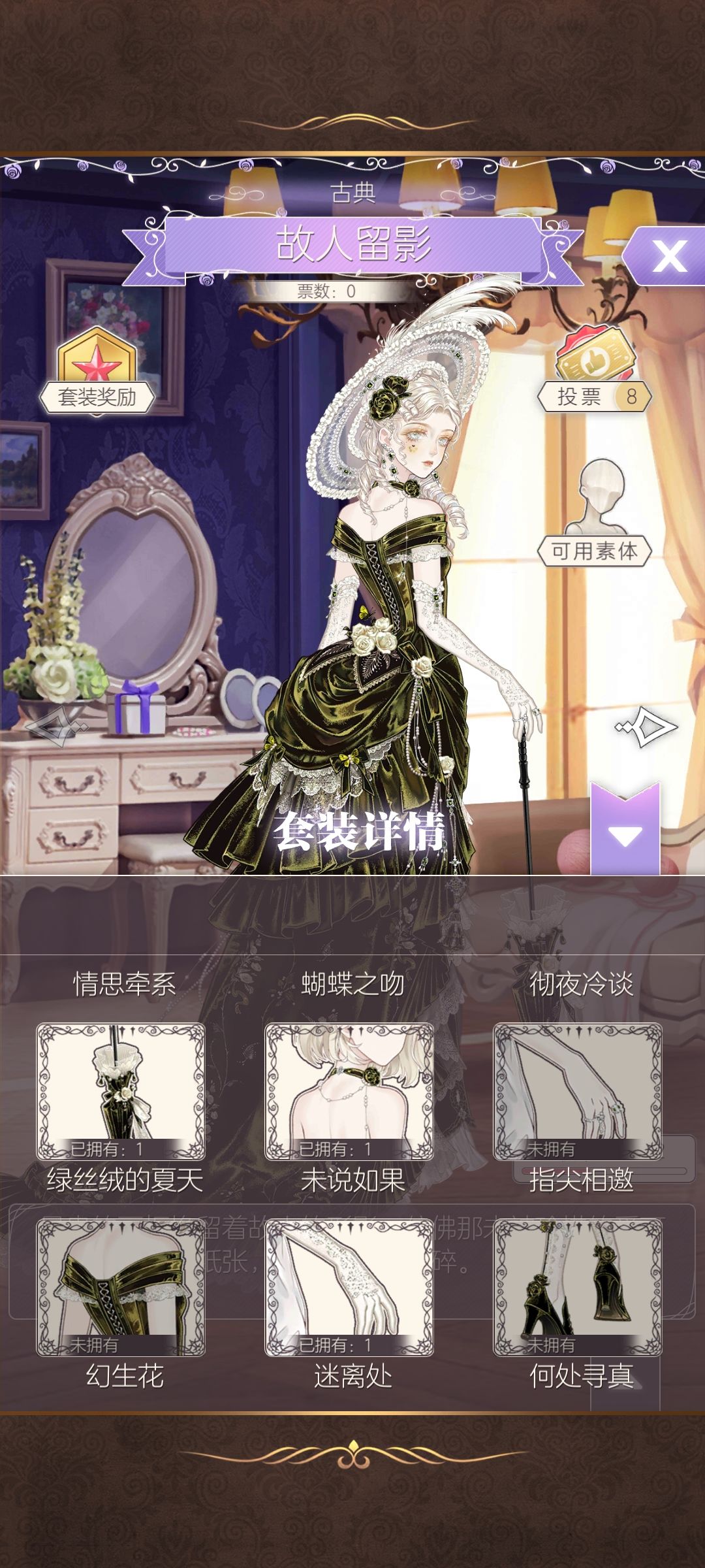 实在是没体力了… 3