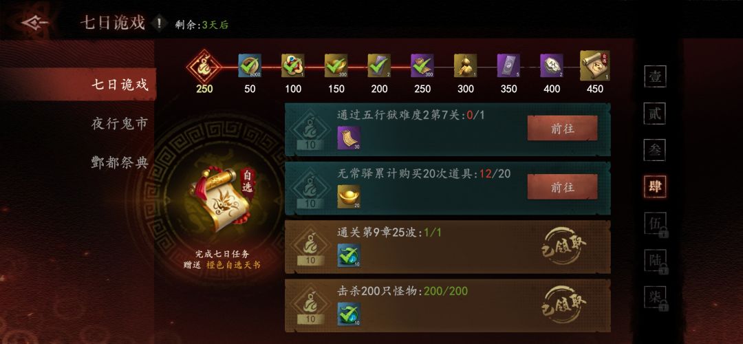 🥲看广告来的, 2