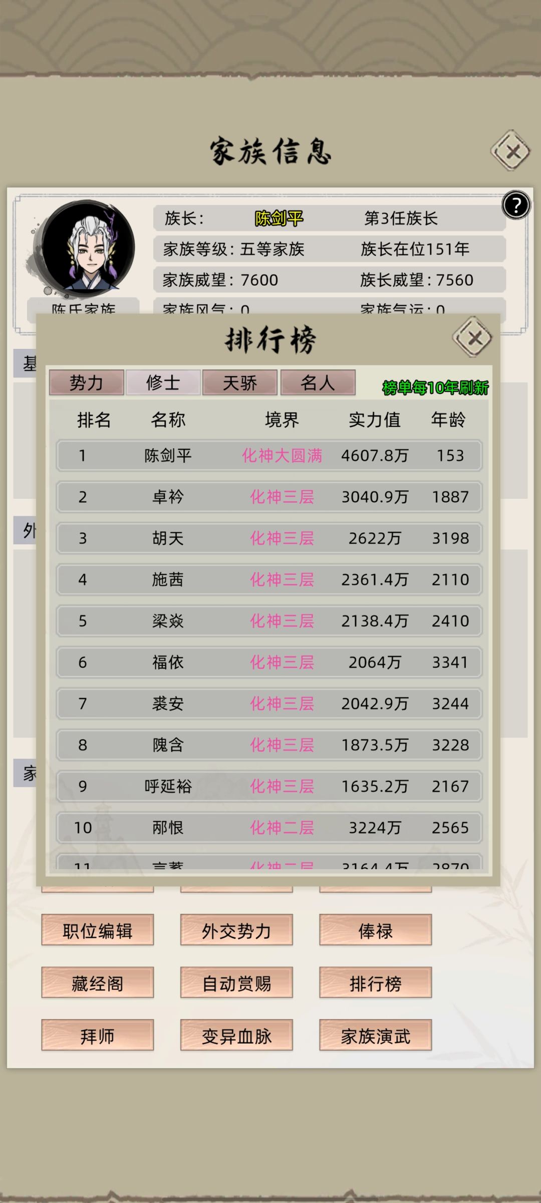 动态图片 5
