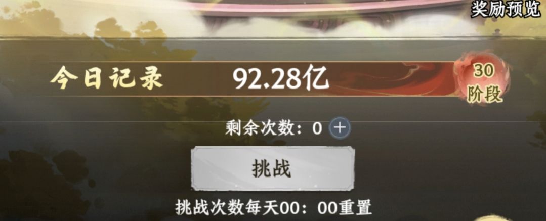 转职了 2