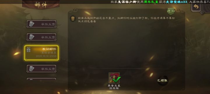 排位选了邓艾,被队友疯狂辱骂家人了。。。截图