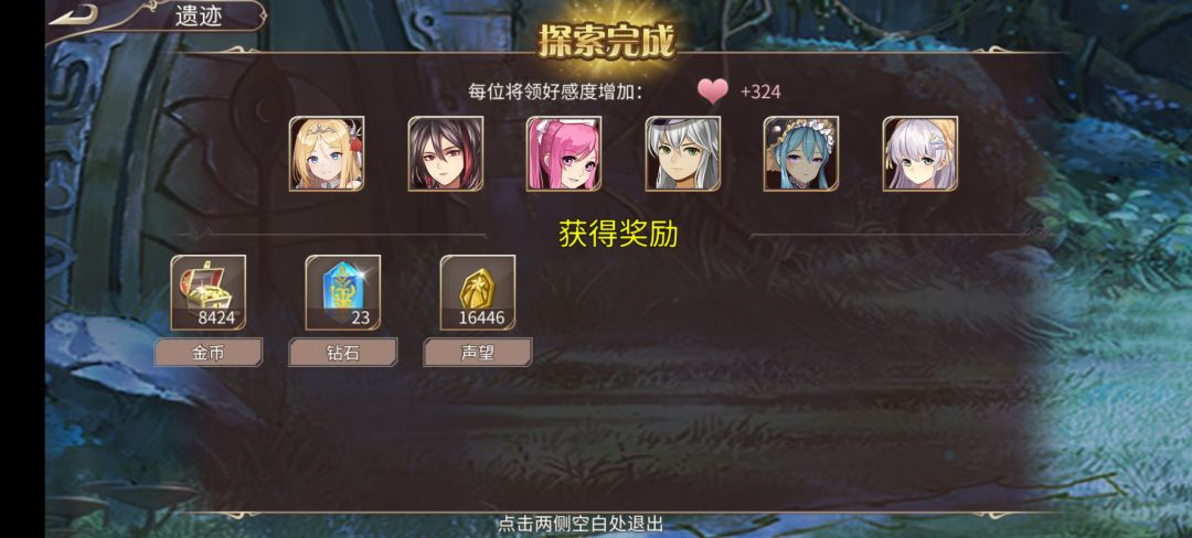 59钻 3