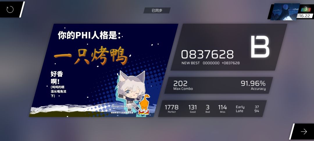 有点死了 2
