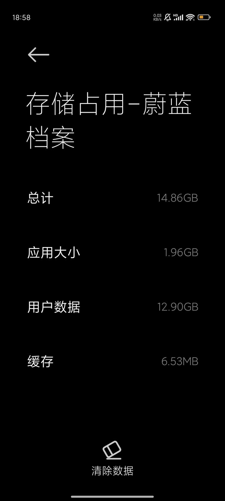 这游戏有15个G? 1