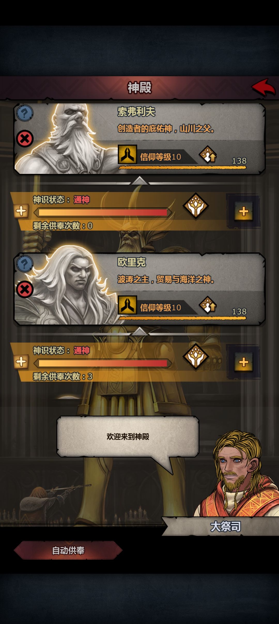 我过得真的是太失败了 2
