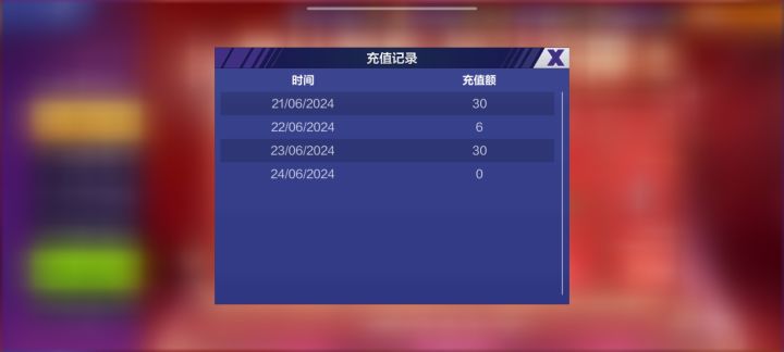 关于封号申诉截图