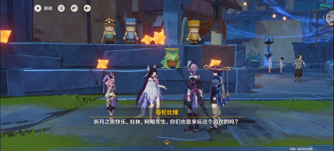 动态图片 15