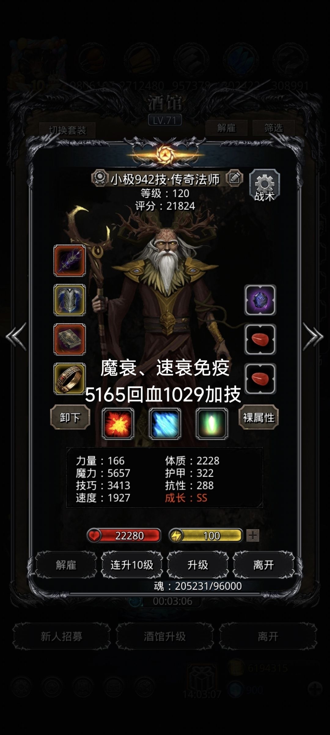 小巧思发动! 2