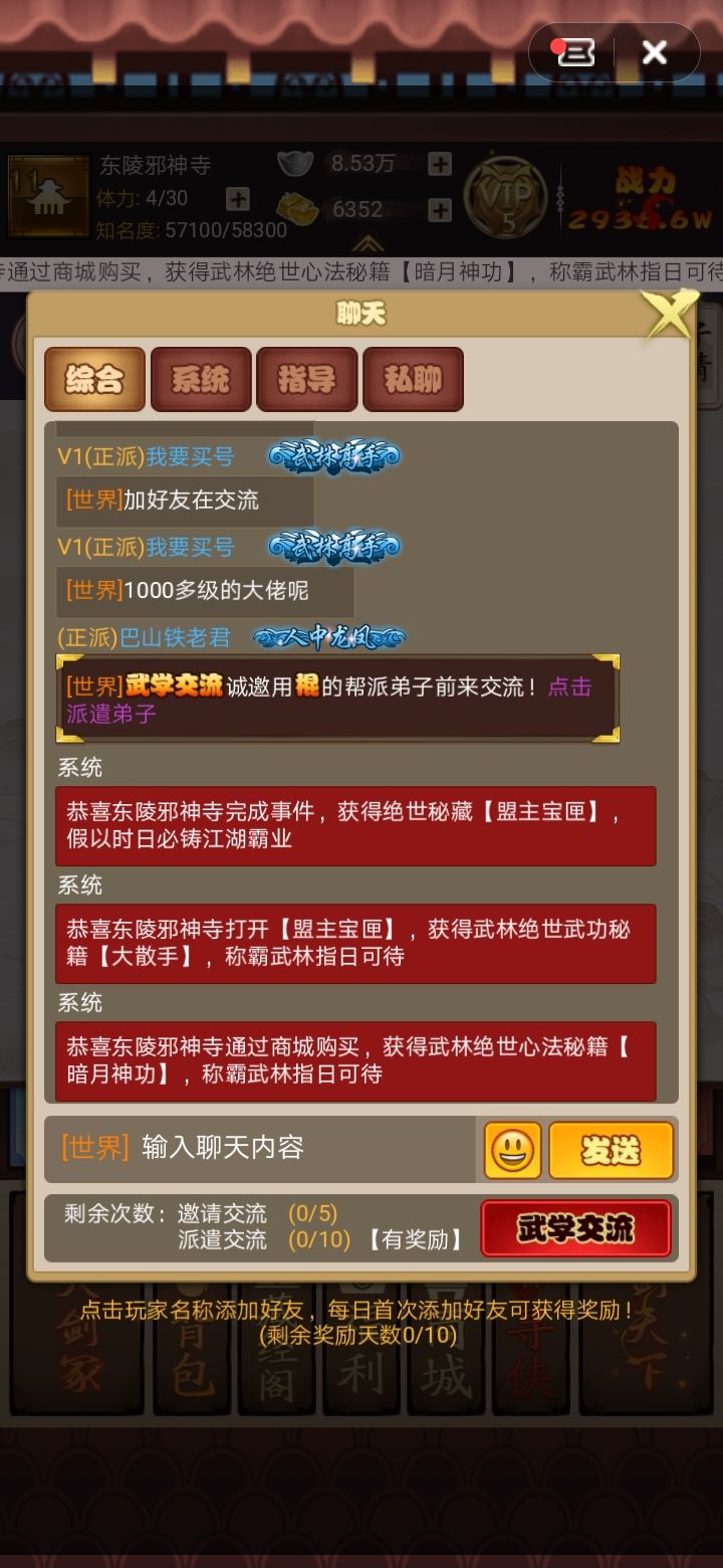 动态图片 3