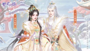 仙裳鉴赏 |「白无念生辰」愿望系列