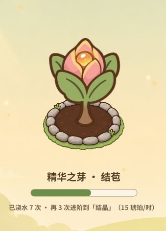 开发者日志-5截图