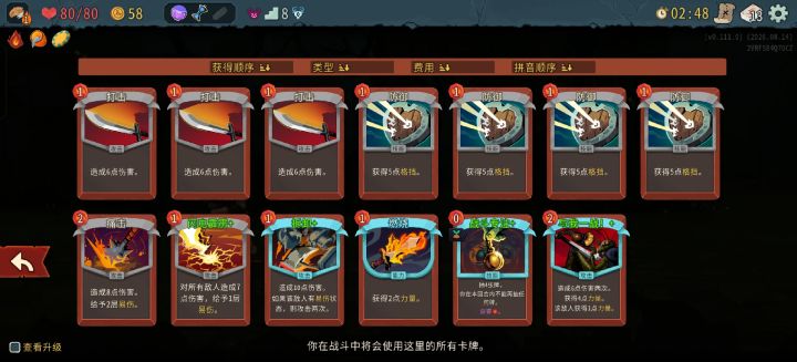 白银熔炉有木了截图