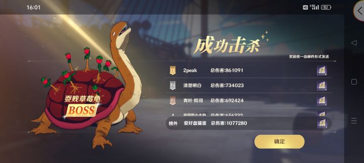 这个世界伤害系统略瞎截图