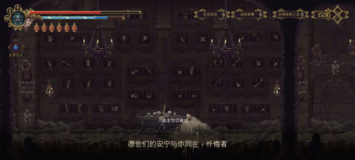全收集做完了截图