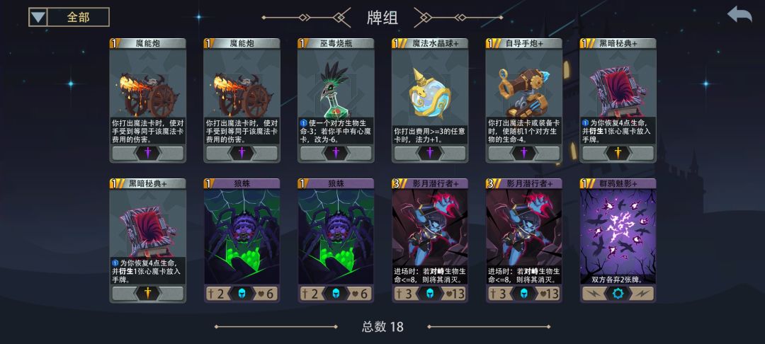胡烂了,宛如冒险模式 2