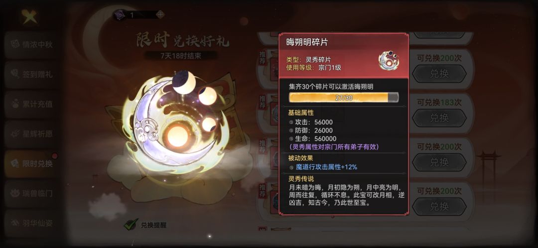 总算可以白嫖到一个了 3