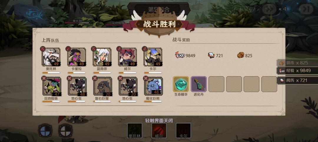 大师,我悟了 1
