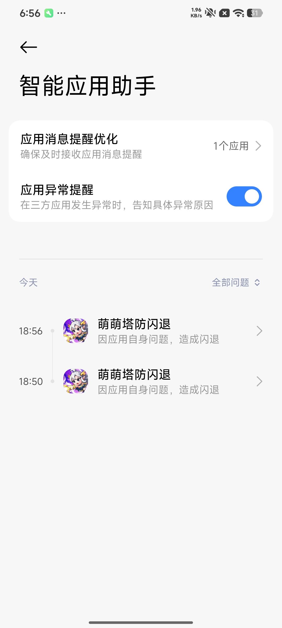 🙄 1