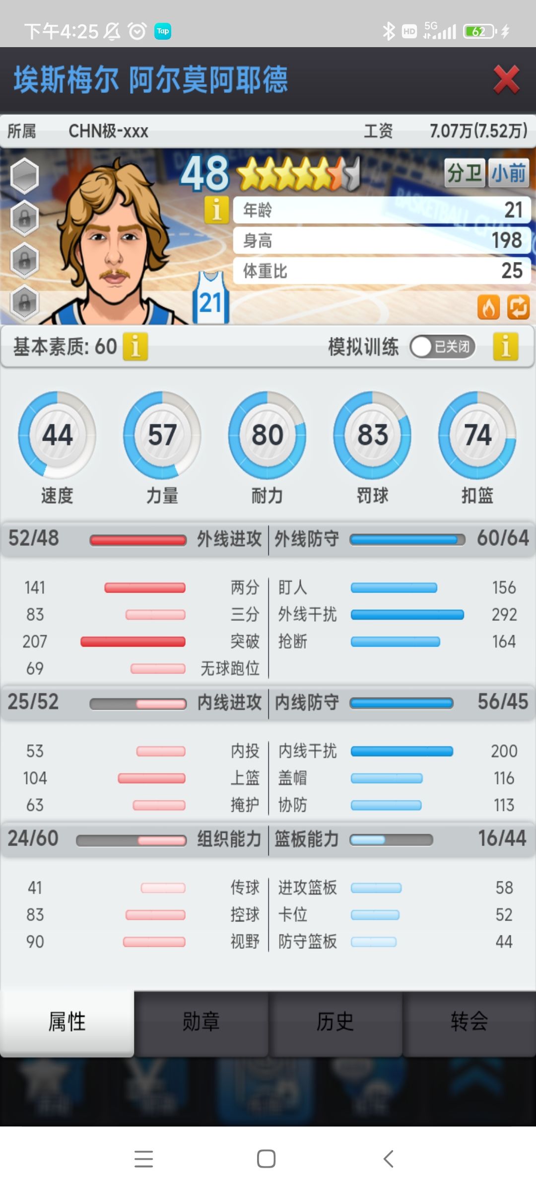 动态图片 2