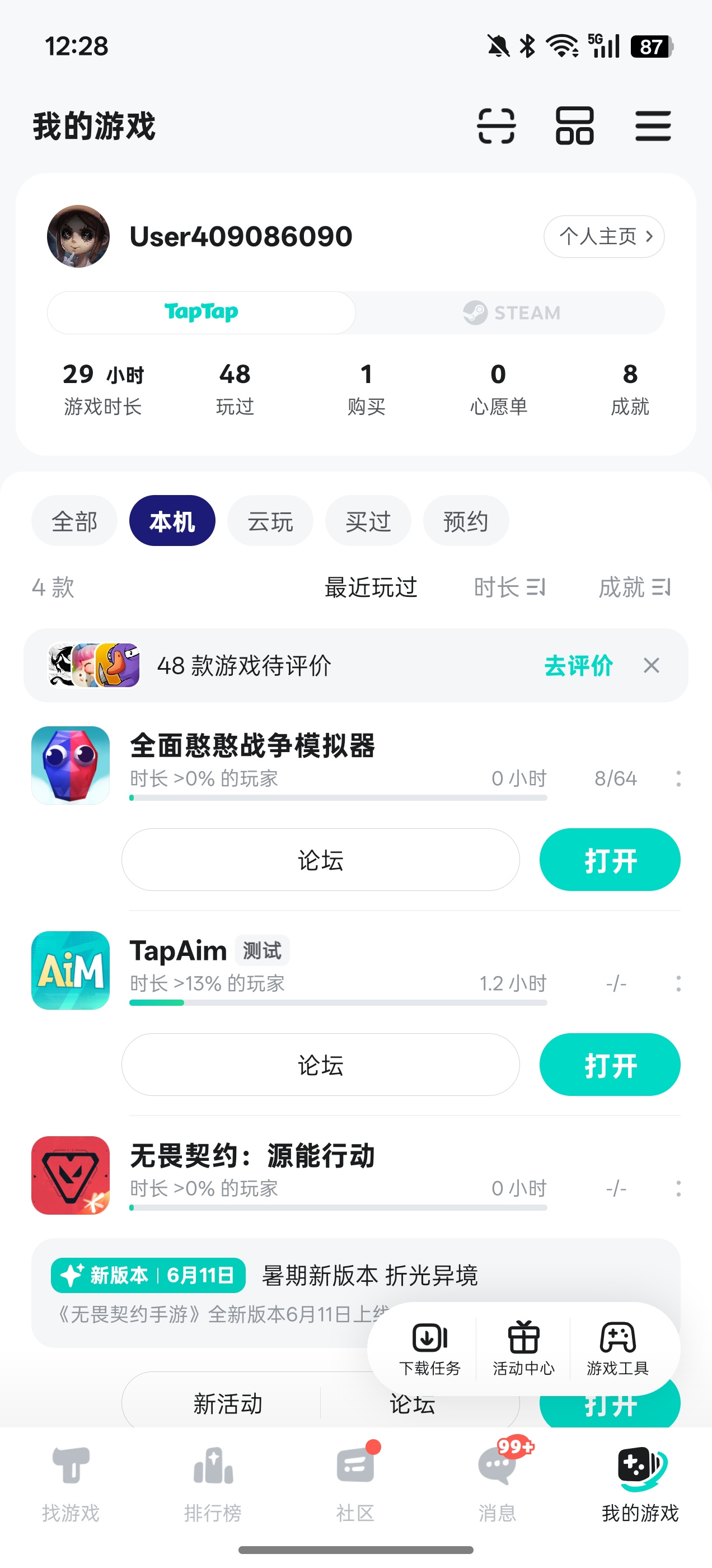 TapTap