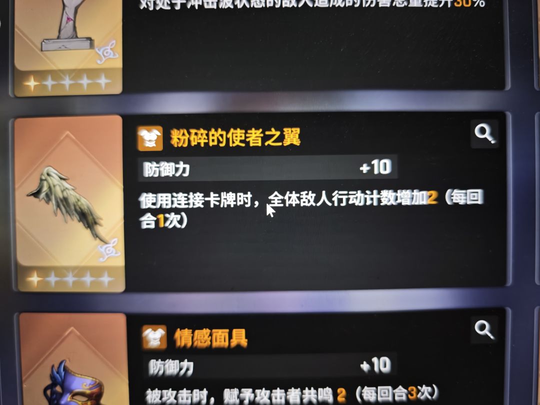 有没有大佬帮确认一下 3