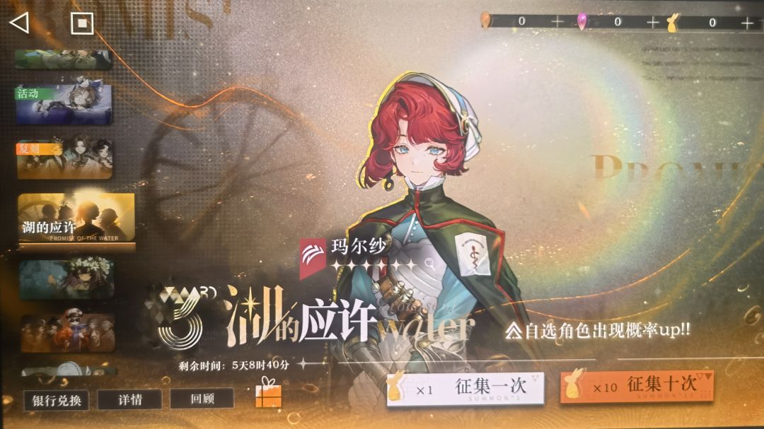 ?我不是在抽玛尔纱吗 3