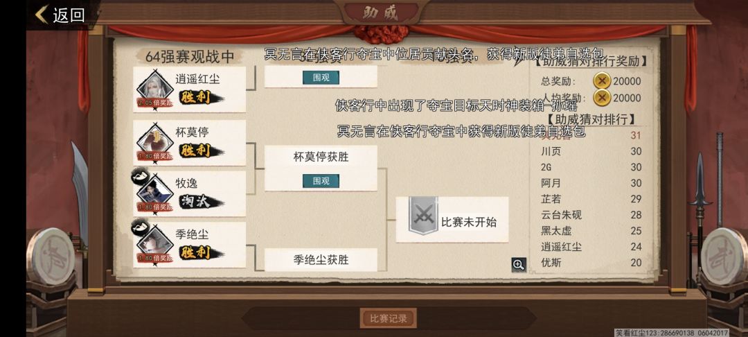 动态图片 3
