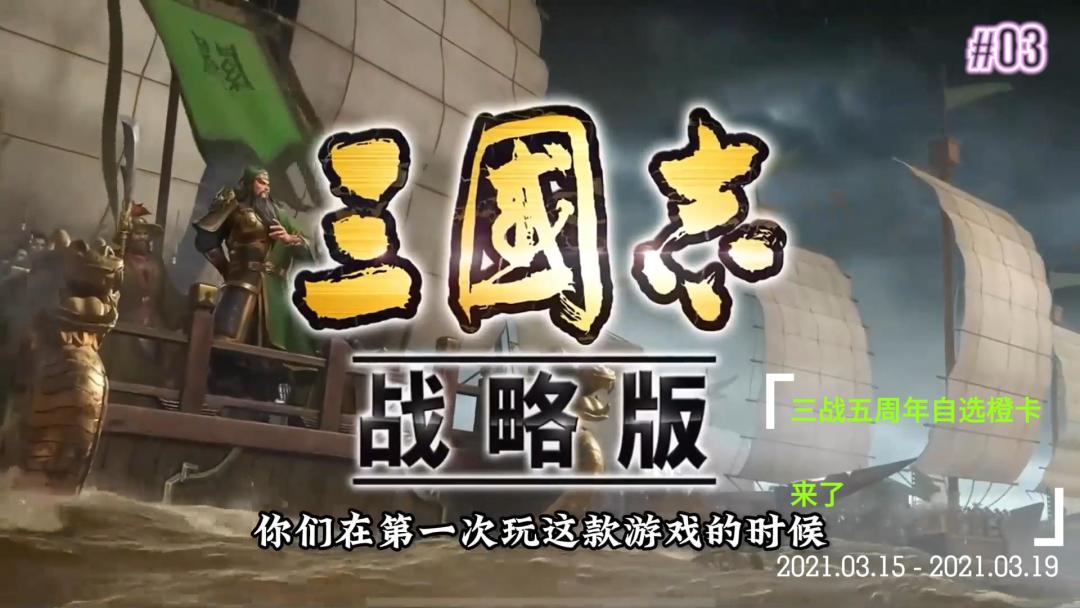 立体战争大更新颠覆整个SLG！截图
