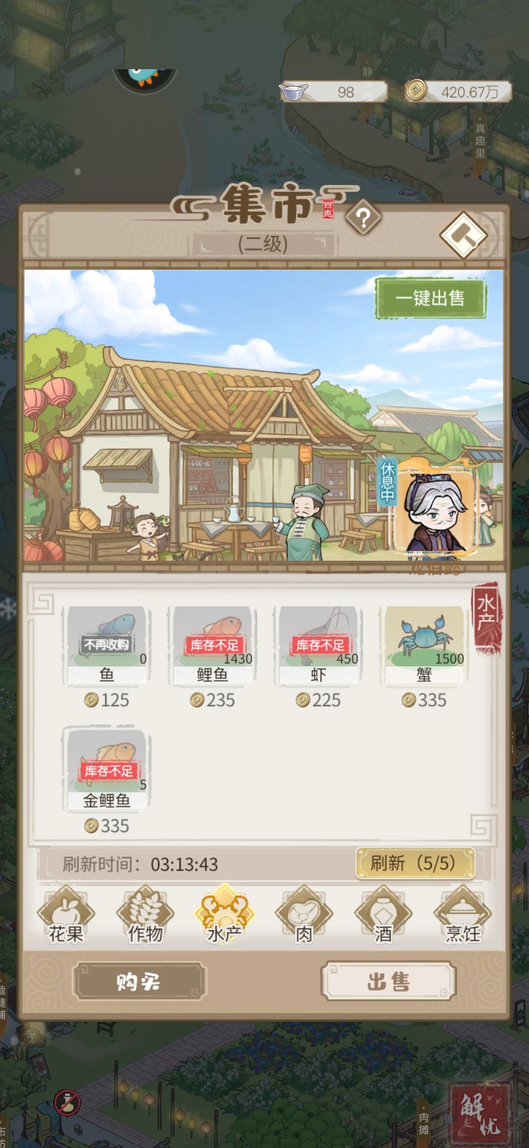 这水产加工成肉后还倒贴啊? 2