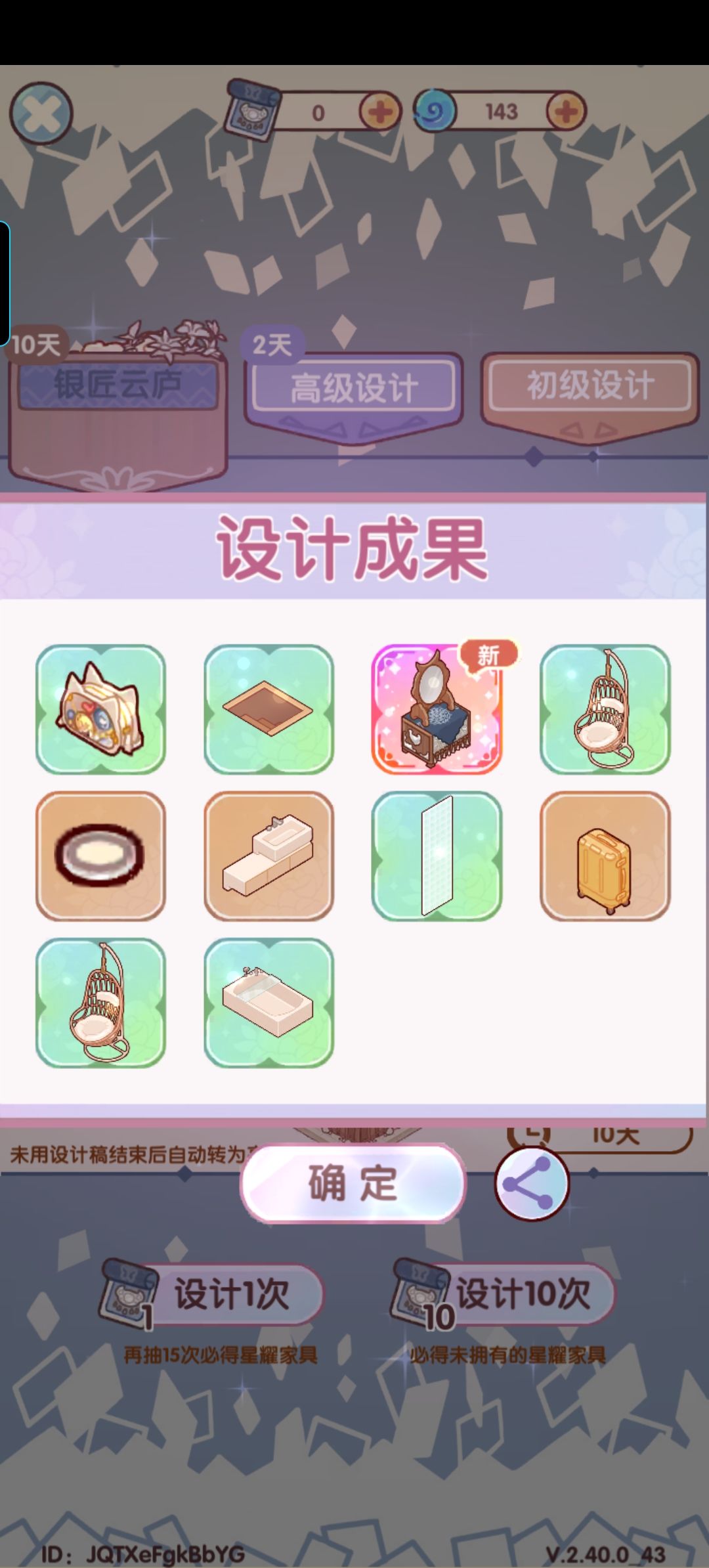 动态图片 5