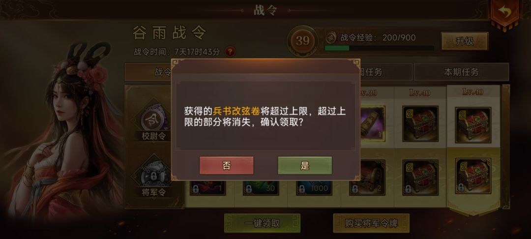 总结几个界面类的小建议 2