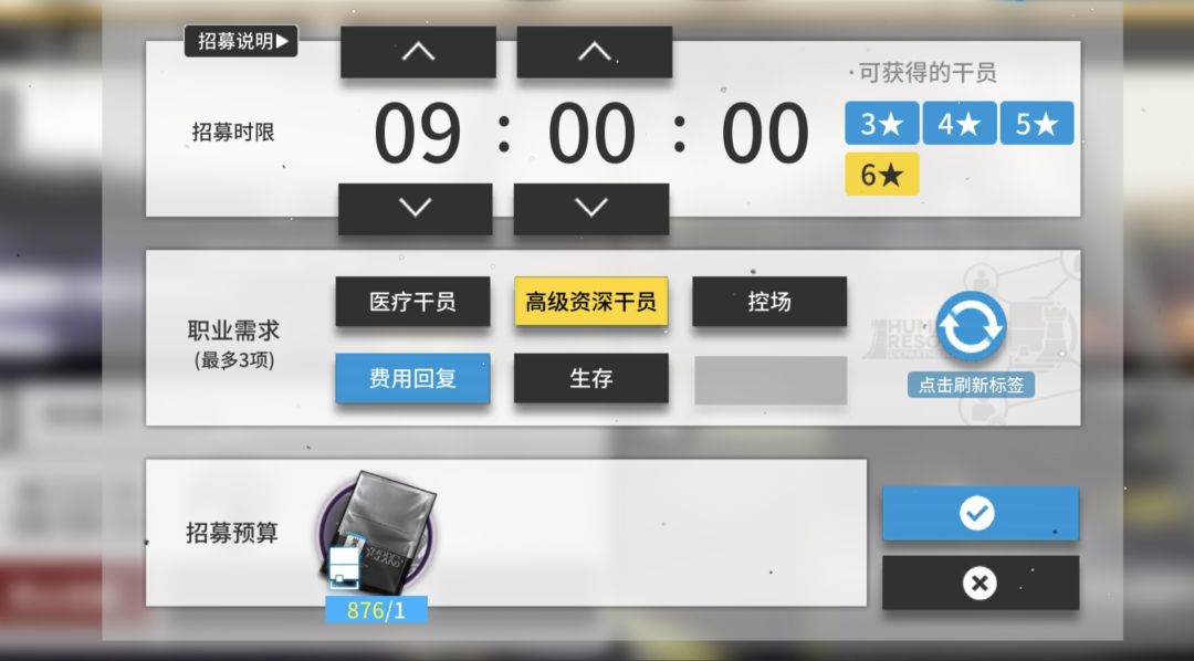 公招满潜能了(◦˙▽˙◦) 1