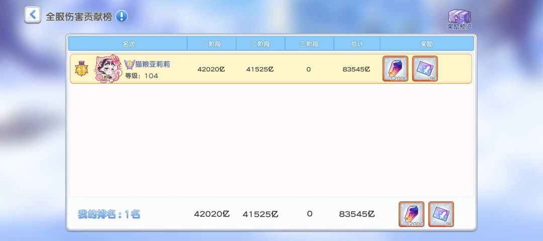 我得了一种看到165亿就会笑的病 2