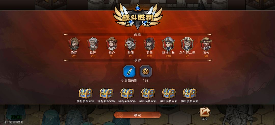 全神罚干不过,勉强通过24 2