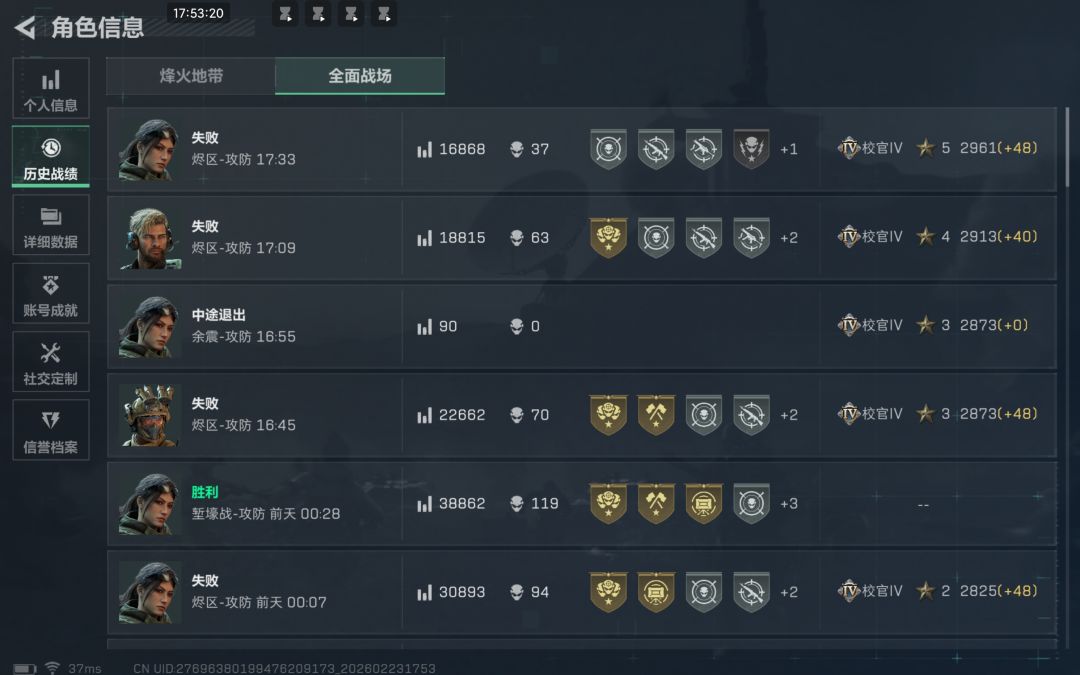 失去愉快享受大战场的所有理由和借口 1