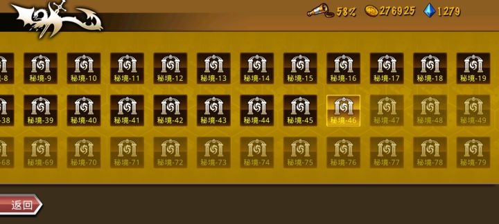 精彩截图分享 2024-9-19截图