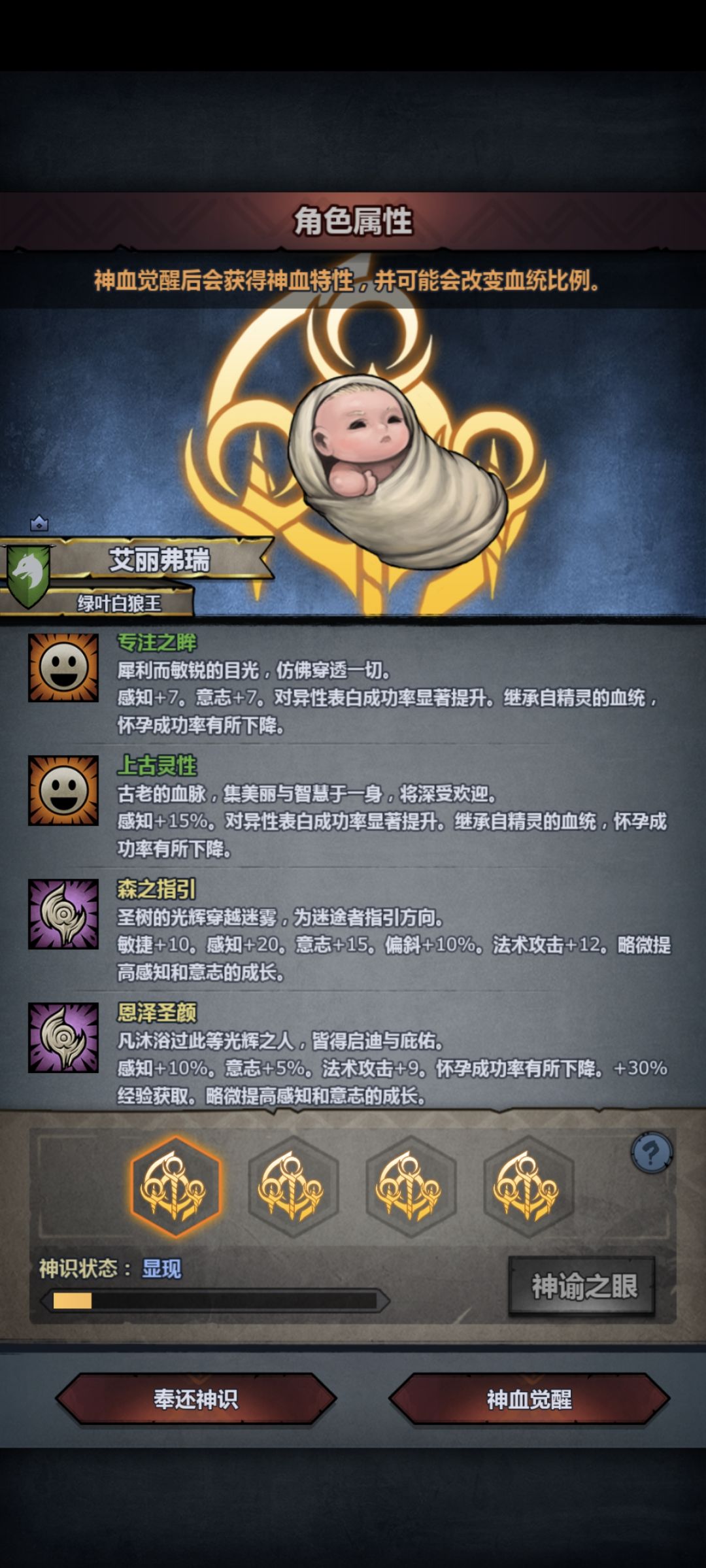 这个要返还吗 4