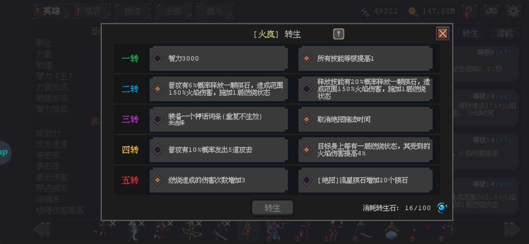 萌新攻略,大家参考一下 2