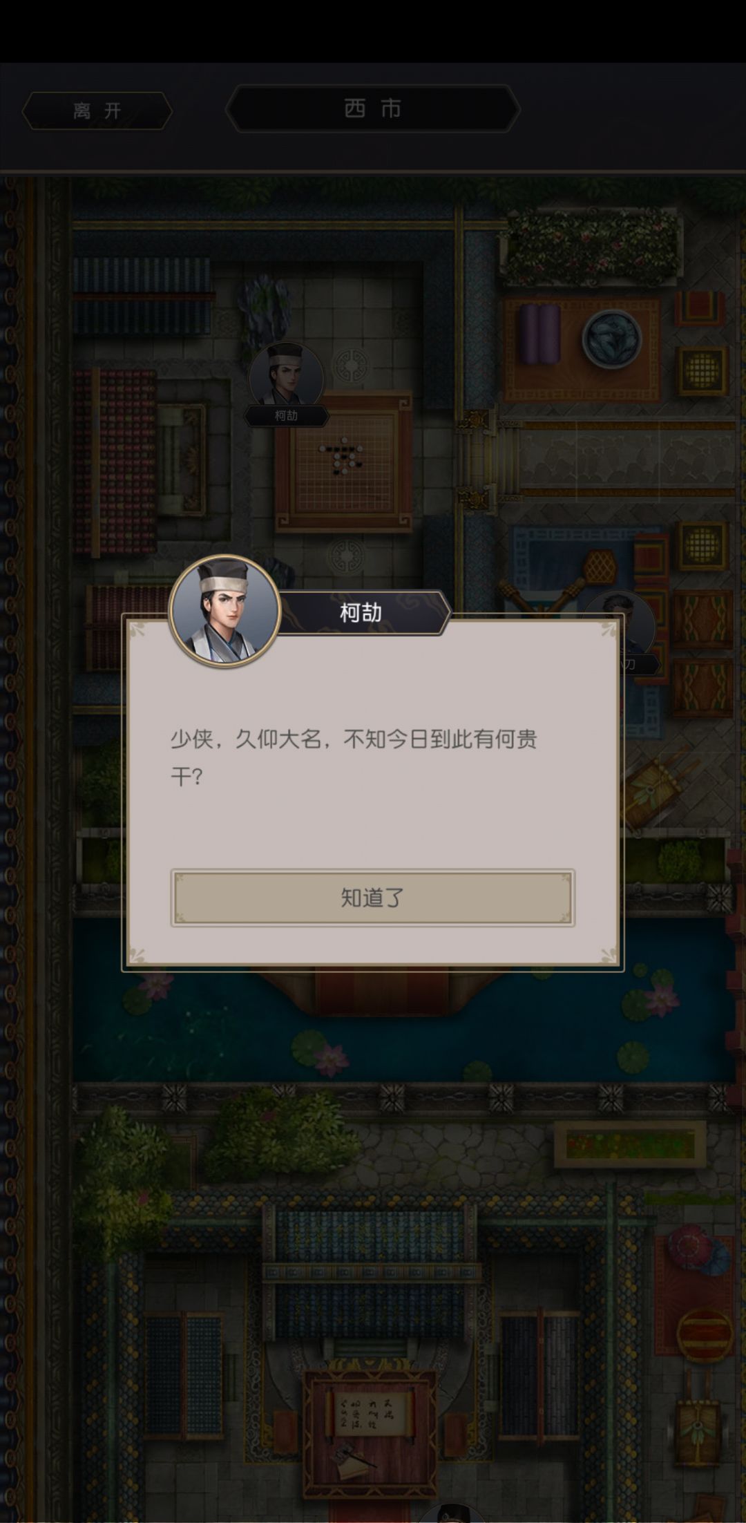 下棋佬啥情况? 1