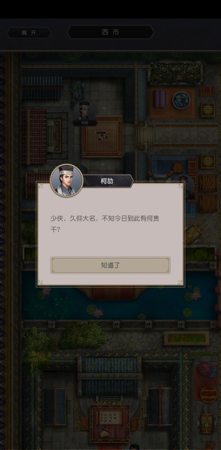 下棋佬啥情况？截图
