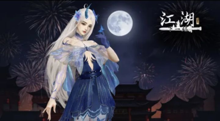 参与活动截图