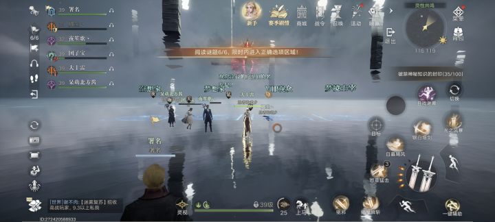 弱智设定,几个人死了十多次,过不去截图
