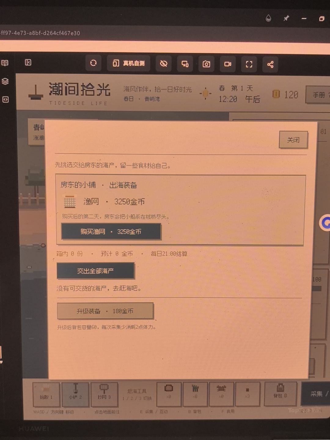 开发者日志02|ai加油💪 4