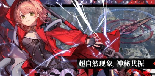《雷索纳斯》玩家必看！跑商攻略大揭秘！公测兑换码截图