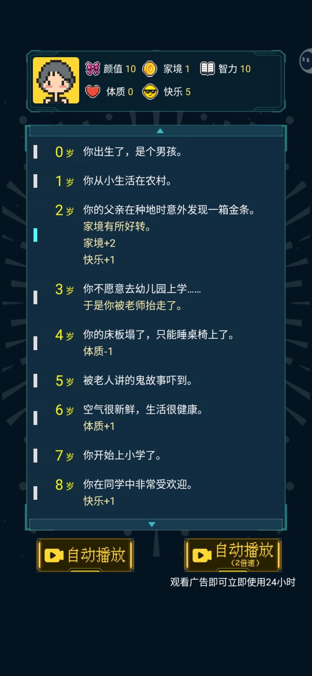 炸裂 1