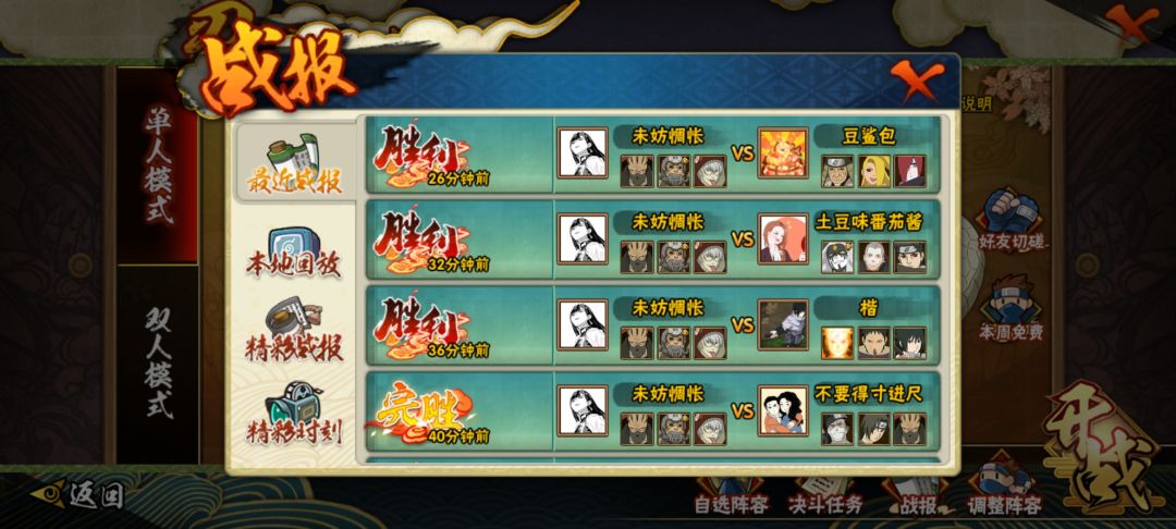 前面这俩加强之后比上版本玩起来舒服多了 2