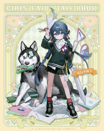 2023年儿童节主题皮肤M240L