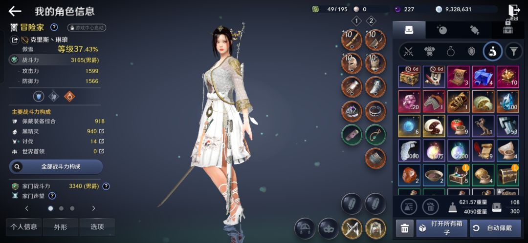 QQ服都没人玩了,微信服直接没人。 1