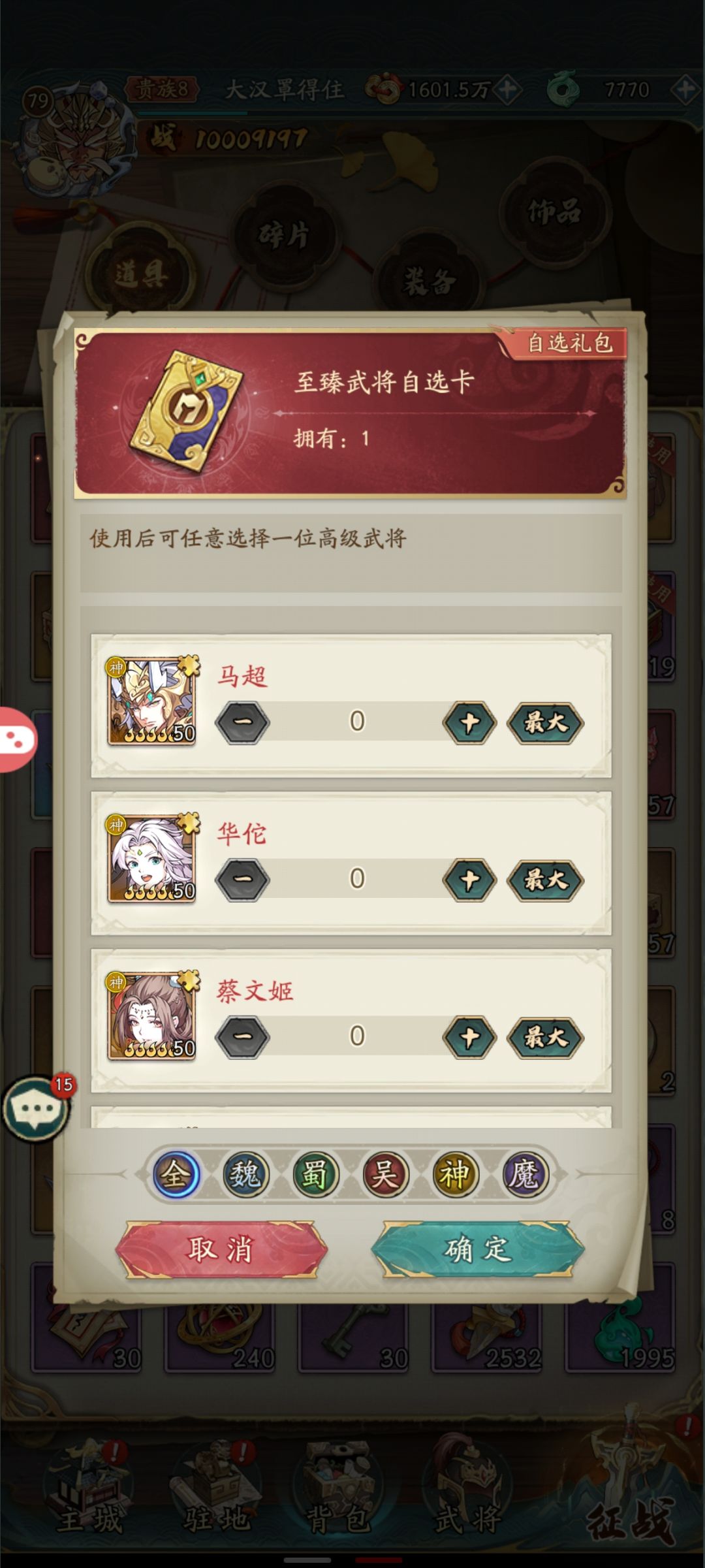 V81,000万达成! 4